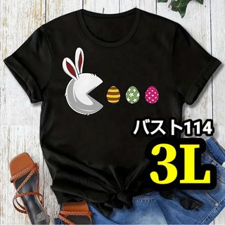 大きいサイズ レディース トップス 半袖 Tシャツ パックマン プリント 3L(Tシャツ(半袖/袖なし))