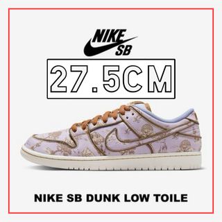 ナイキ(NIKE)のNike SB Dunk Low PRM "Toile" 27.5cm 9.5(スニーカー)