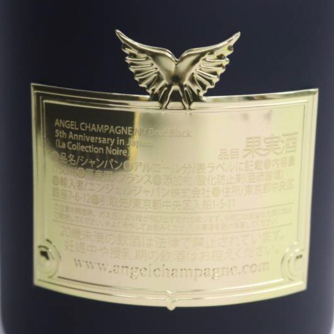エンジェルシャンパン(エンジェルシャンパン)のエンジェルブリュット ブラック 5周年アニバーサリー レザージップタイプ  食品/飲料/酒の酒(シャンパン/スパークリングワイン)の商品写真