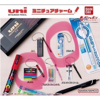 uni MITSUBISHI PENCIL ミニチュアチャーム 2点セット