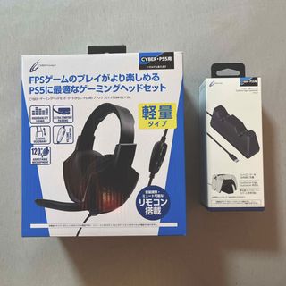 CYBER Gadget ゲーミングヘッドセット CY-P5GMHSLY-BK