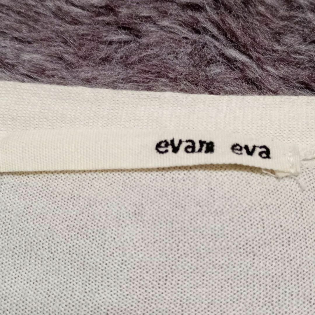 evam eva(エヴァムエヴァ)のevameva エヴァムエヴァ 日本製 シルク コットン カーディガン レディースのトップス(カーディガン)の商品写真