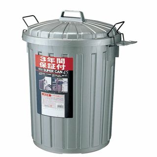 【スタイル:丸型45L】岩崎工業 日本製 ゴミ箱 日本製 屋外 頑丈 丈夫 フタ(ごみ箱)