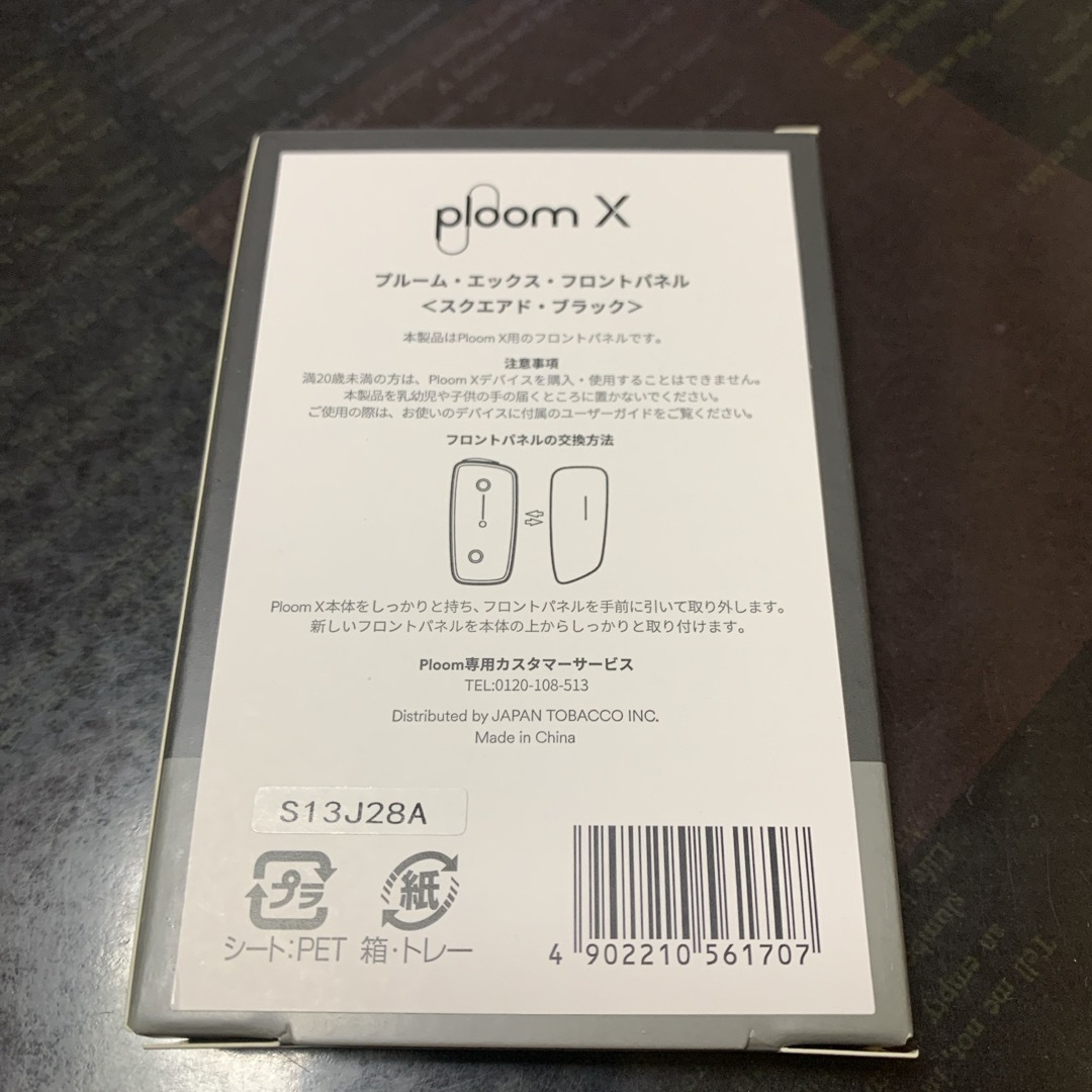 ploom X フロントパネル〈スクエアド・ブラック〉 メンズのファッション小物(タバコグッズ)の商品写真