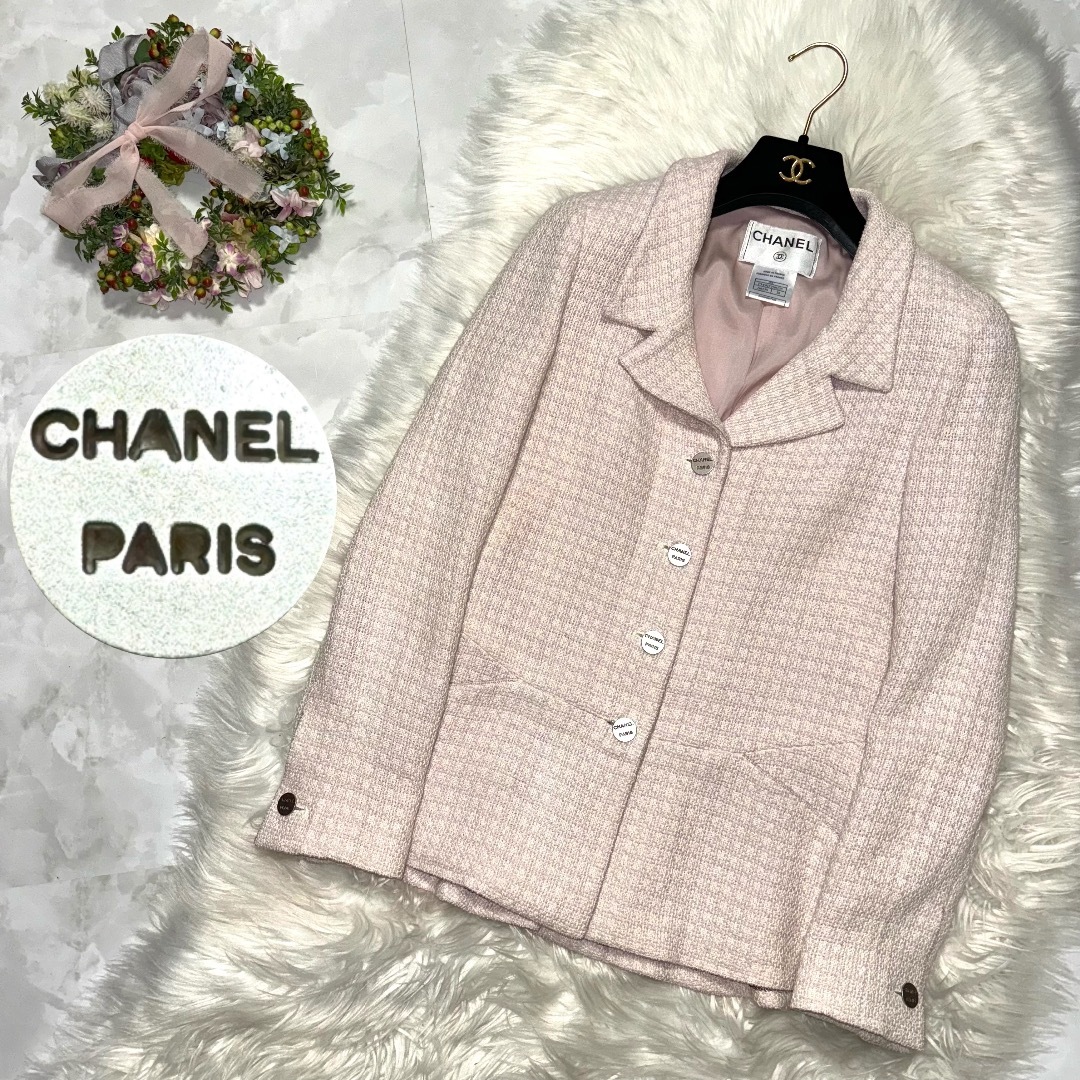 CHANEL - 本物 美品 シャネル LOGO ボタン 裾フリル ジャケット CHANEL - 本物 美品 シャネル LOGO ボタン 裾フリル ジャケット