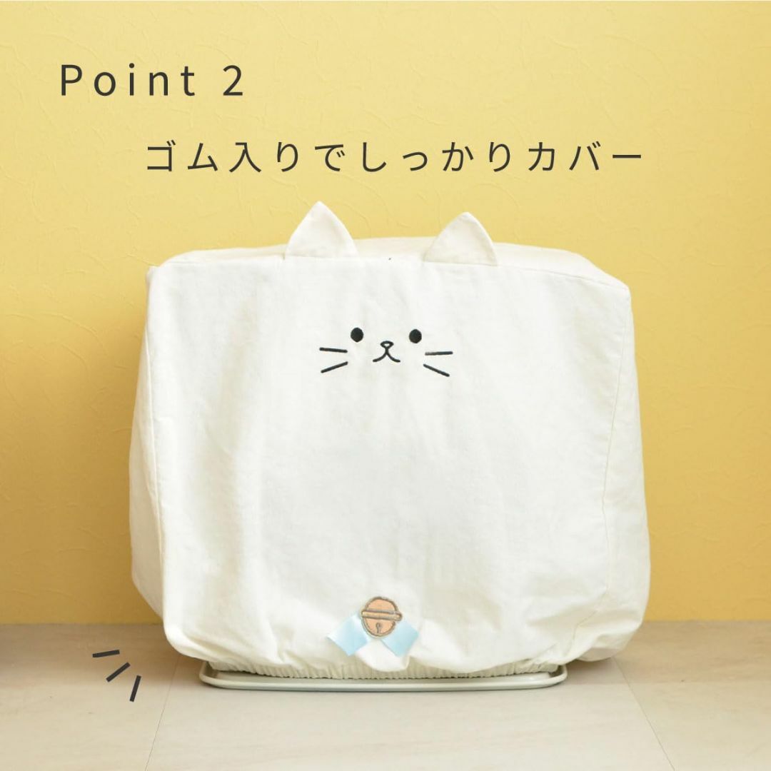 【色: シロ】東洋ケース 猫家電カバー ヒーターカバー サイズ 約W48 D35 スマホ/家電/カメラの冷暖房/空調(その他)の商品写真