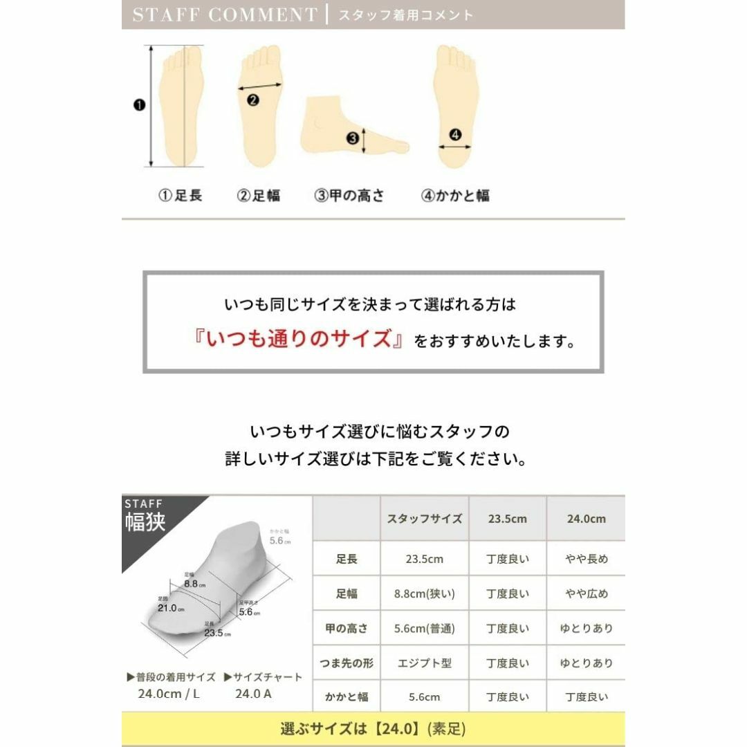 靴ずれしにくい かかと柔らかい 削れにくいかかと 歩きやすい 痛くない 脱げにく レディースの靴/シューズ(その他)の商品写真