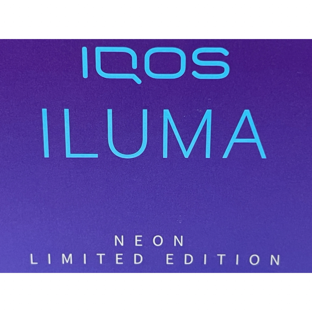 IQOS(アイコス)の☆新品未開封☆IQOS ILUMA NEON アイコス イルマ ネオン 限定品 スマホ/家電/カメラのスマホ/家電/カメラ その他(その他)の商品写真