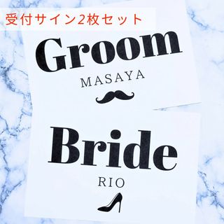 ウェルカムスペースセットウェディング結婚式受付サインお車代封筒ペーパーアイテム(ウェディングドレス)