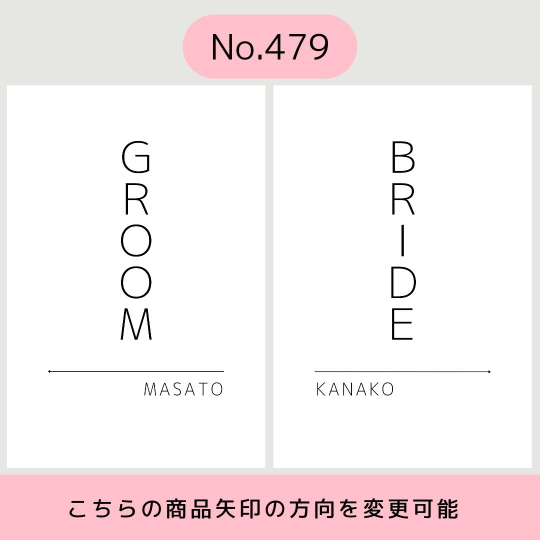 ウェルカムスペースセットウェディングドレス結婚受付サインお車代封筒招待状席次表 レディースのフォーマル/ドレス(ウェディングドレス)の商品写真