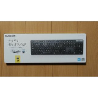 エレコム(ELECOM)のELECOM 無線キーボード  TK-FDM110TXBK(PC周辺機器)