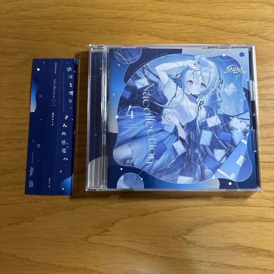 Nacollection4 藍月なくる クラリムステラ エンタメ/ホビーのCD(その他)の商品写真