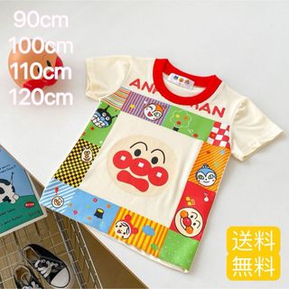 アンパンマン 半袖　tシャツ　トップス　赤襟 #554