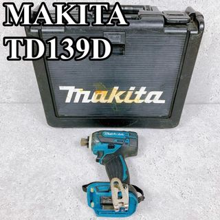 良品 マキタ TD139D 充電式 インパクトドライバー ケース付き 動作確認済(その他)