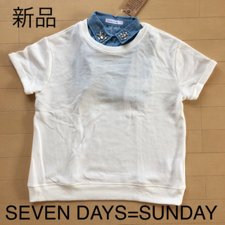 SEVENDAYS=SUNDAY - 新品☆セブンデイズサンデイ　付け襟付き　裏毛プルオーバー