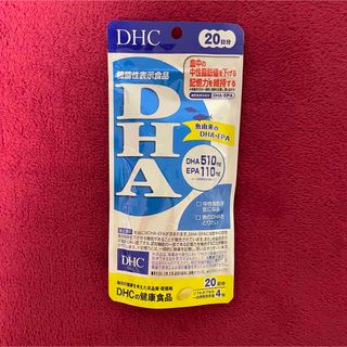 DHC DHA 20日分 サプリメント(ビタミン)