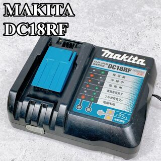 良品 マキタ 充電器 DC18RF バッテリー充電器 14.4V-18V(その他)