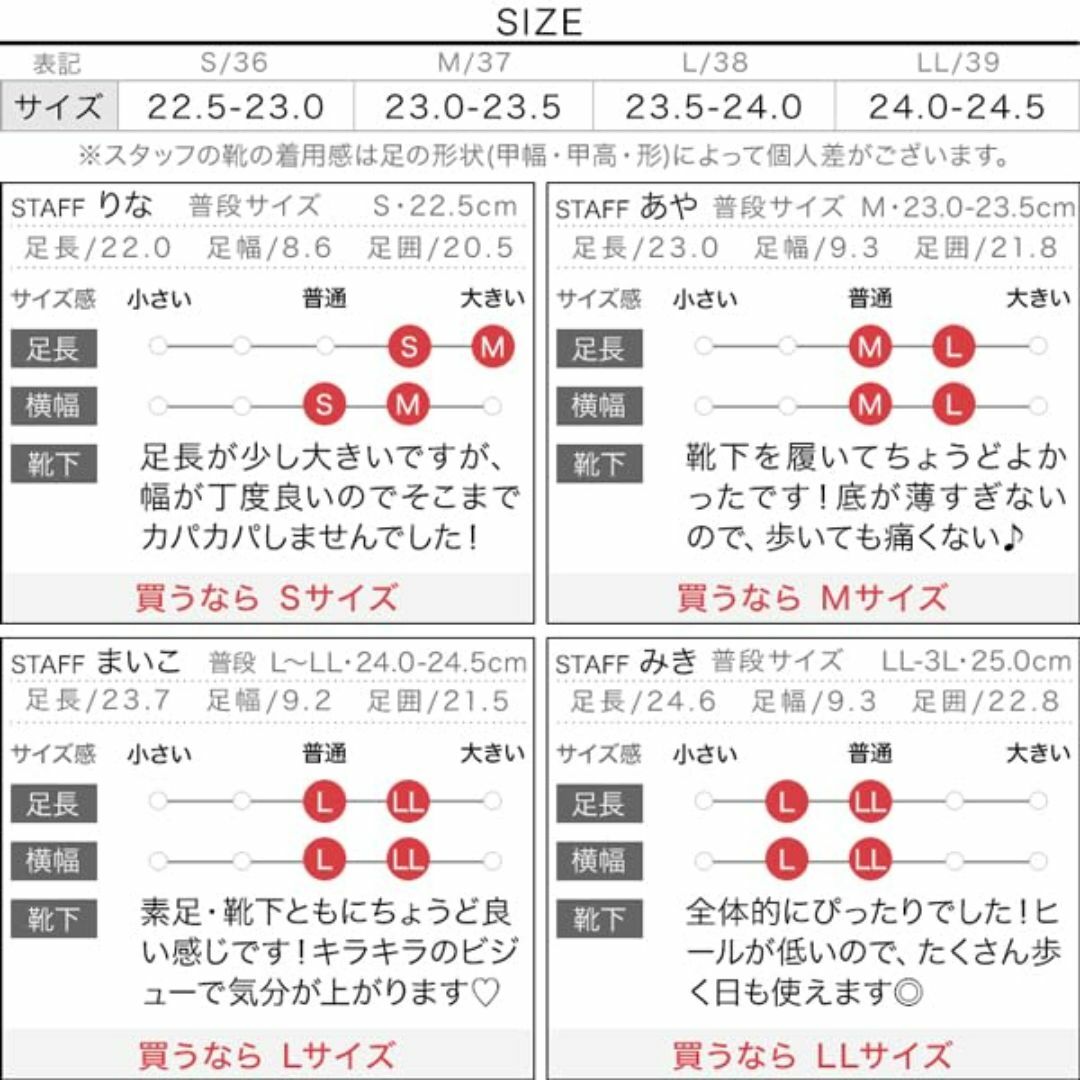 [神戸レタス] ビジュー フラットサンダル レディース サンダル ぺたんこ おし レディースの靴/シューズ(その他)の商品写真