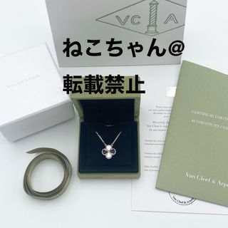 ヴァンクリーフアンドアーペル(Van Cleef & Arpels)のヴァンクリーフ＆アーペル◆ヴィンテージ アルハンブラ ペンダント◆新品◆完備品(ネックレス)