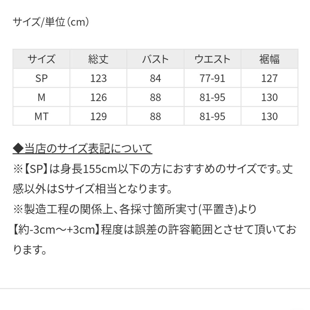 titivate(ティティベイト)のティティベイト　チェックボリュームキャミソールワンピース レディースのワンピース(ロングワンピース/マキシワンピース)の商品写真