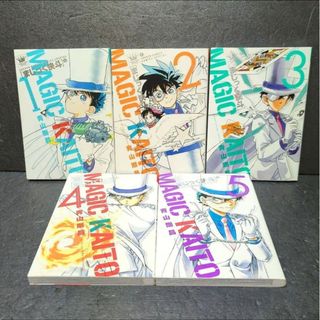 小学館 - まじっく快斗 TREASURED EDITION 全巻 セット