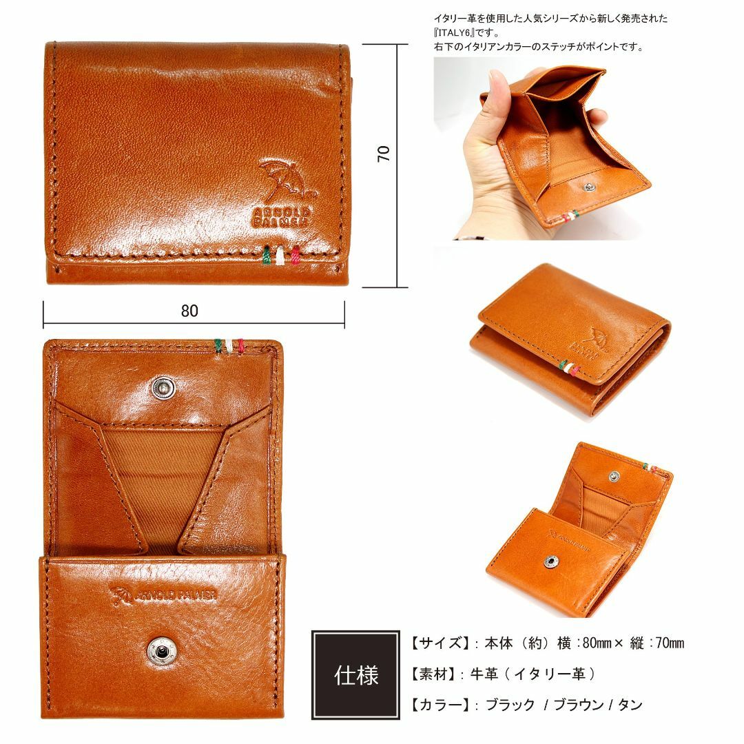 【色: tan】[アーノルドパーマー] 小銭入れ メンズ 財布 コインケース イ メンズのバッグ(その他)の商品写真