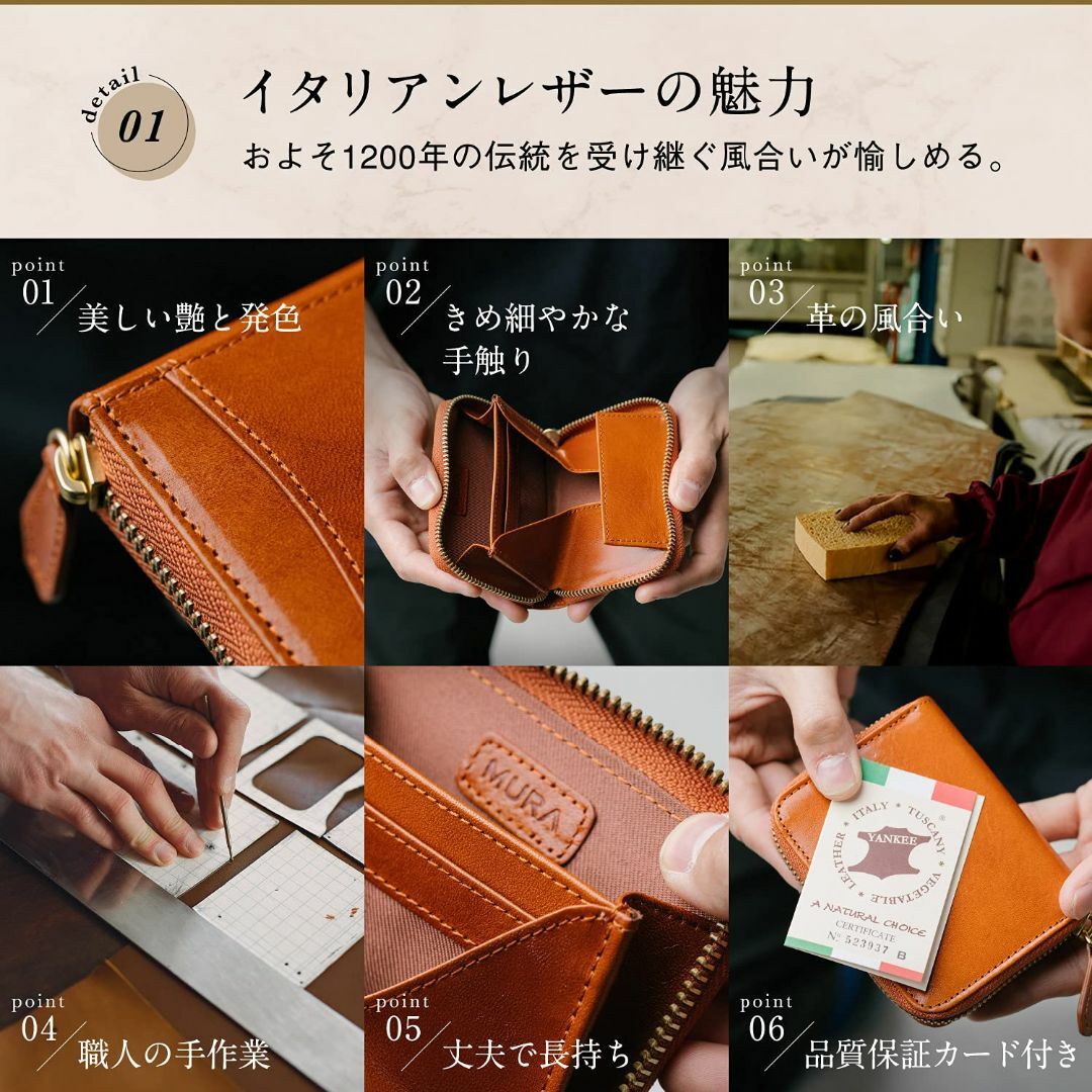 【色: イタリアンレザー/グリーン】MURA コインケース イタリアンレザー フ メンズのバッグ(その他)の商品写真