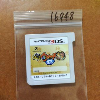 ニンテンドー3DS(ニンテンドー3DS)の妖怪ウォッチ2 本家(携帯用ゲームソフト)