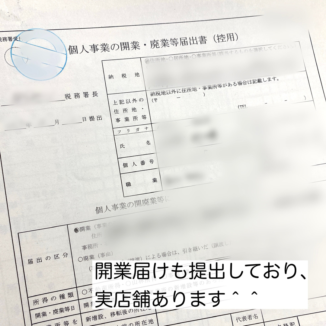  SALE【正規品】ラッシュアディクト・まつ毛美容液・QRコード認証◎ コスメ/美容のスキンケア/基礎化粧品(美容液)の商品写真