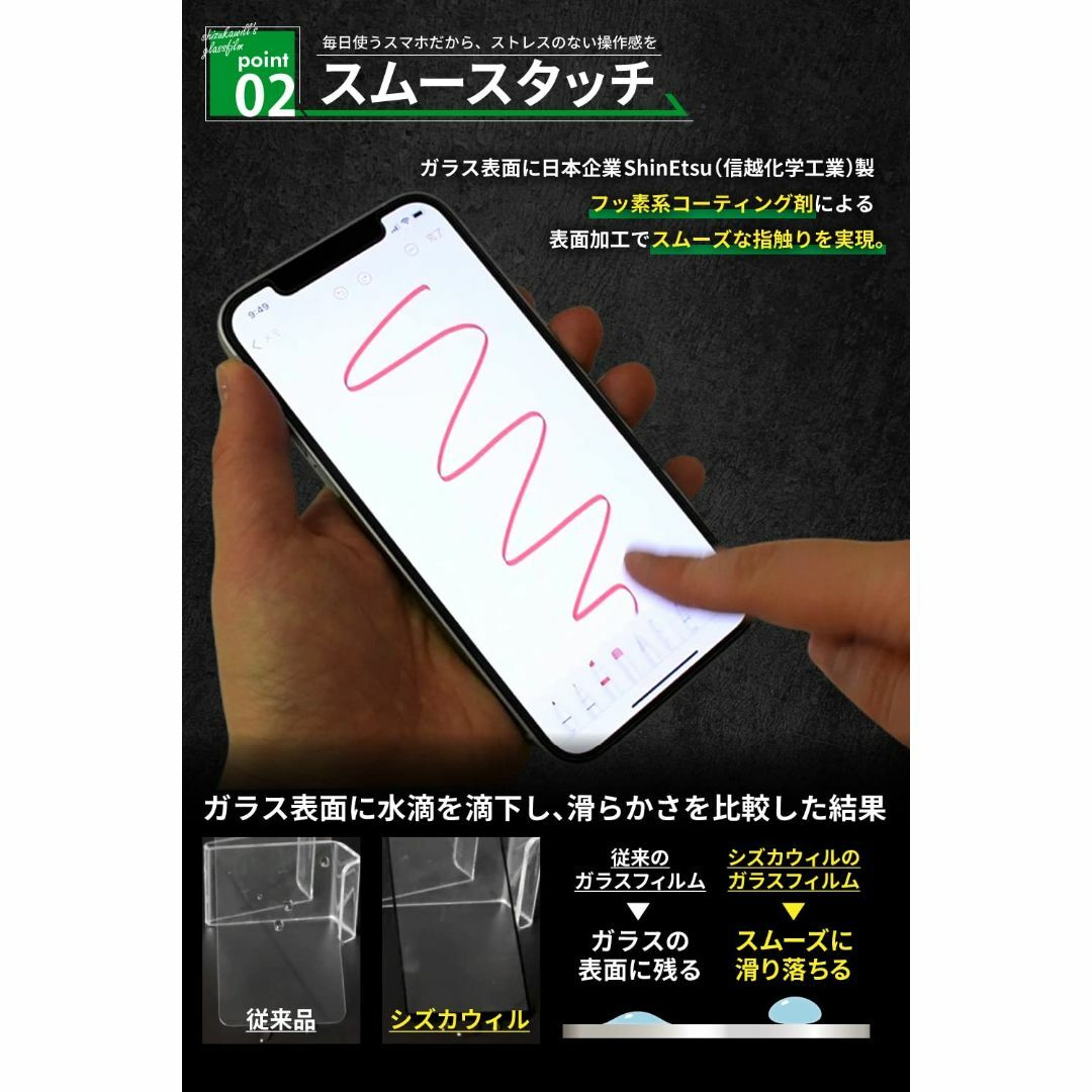 【在庫処分】シズカウィル iPhoneSE 第3世代 2022 用 第2世代 2 スマホ/家電/カメラのスマホアクセサリー(その他)の商品写真