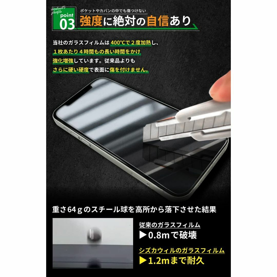 【在庫処分】シズカウィル iPhoneSE 第3世代 2022 用 第2世代 2 スマホ/家電/カメラのスマホアクセサリー(その他)の商品写真