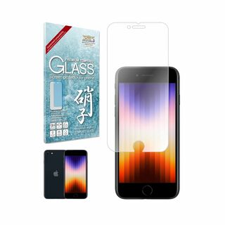 【在庫処分】シズカウィル iPhoneSE 第3世代 2022 用 第2世代 2