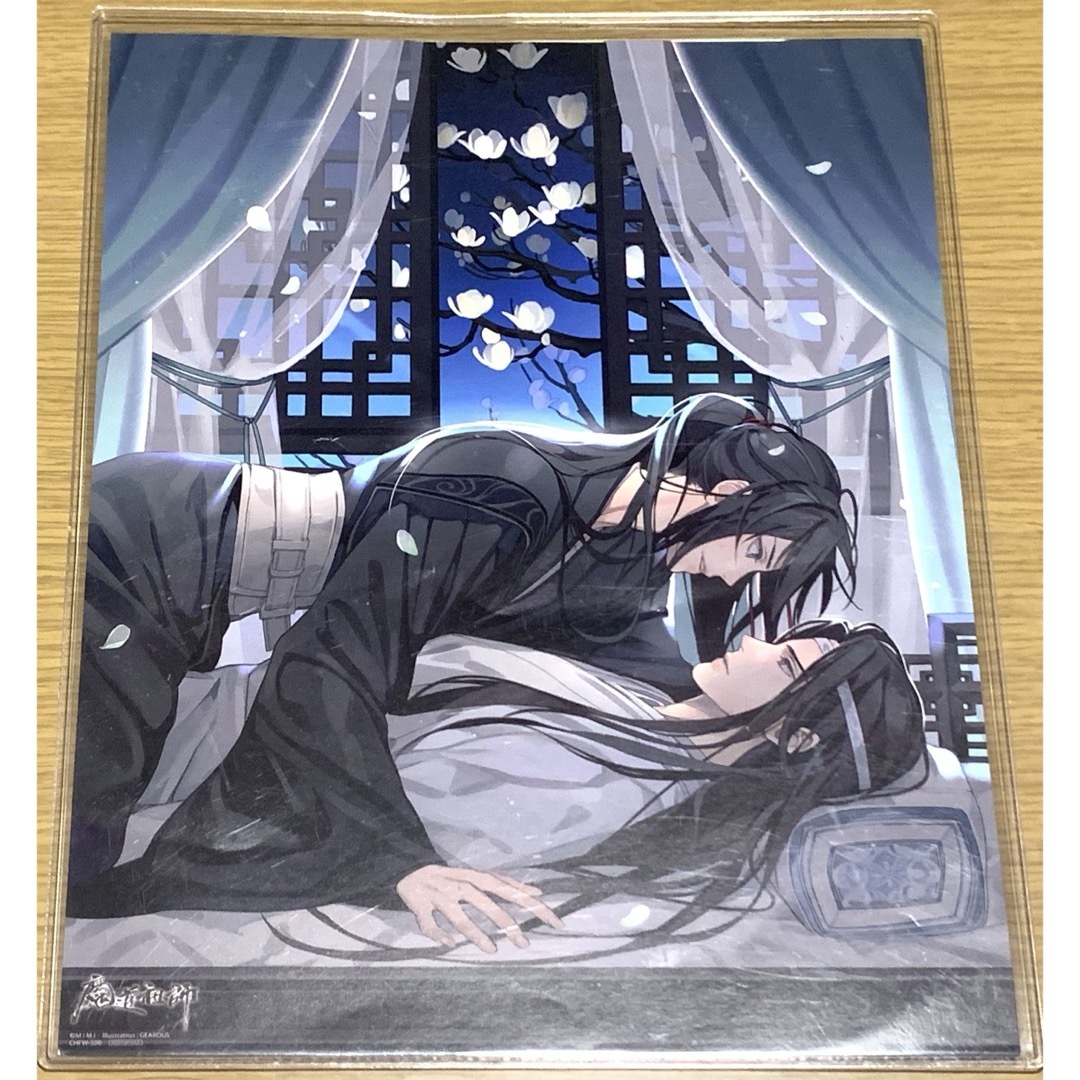 シャドウバース エボルヴ BP10-LD02 第八の絶傑・オクトリス シャドウバース エボルヴ BP10-LD02 第八の絶傑・オクトリス