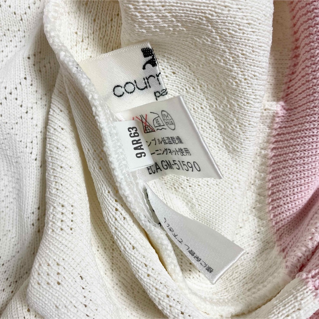 Courreges(クレージュ)のcourreges クレージュ ハート サマーニット カーディガン 美品 レディースのトップス(カーディガン)の商品写真