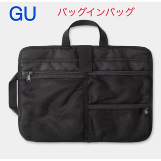 ジーユー(GU)の未使用品　GU バッグインバッグ　ブラック(その他)