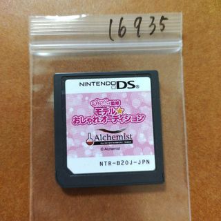 ニンテンドーDS(ニンテンドーDS)のnicola監修 モデル☆おしゃれオーディション(携帯用ゲームソフト)