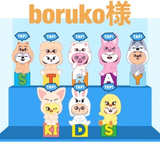 boruko様(アイドルグッズ)
