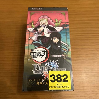 ビルディバイド タイアップブースター 鬼滅の刃 Vol.2 BOX(Box/デッキ/パック)