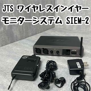JTS SIEM-2 ワイヤレス インイヤー モニターシステム