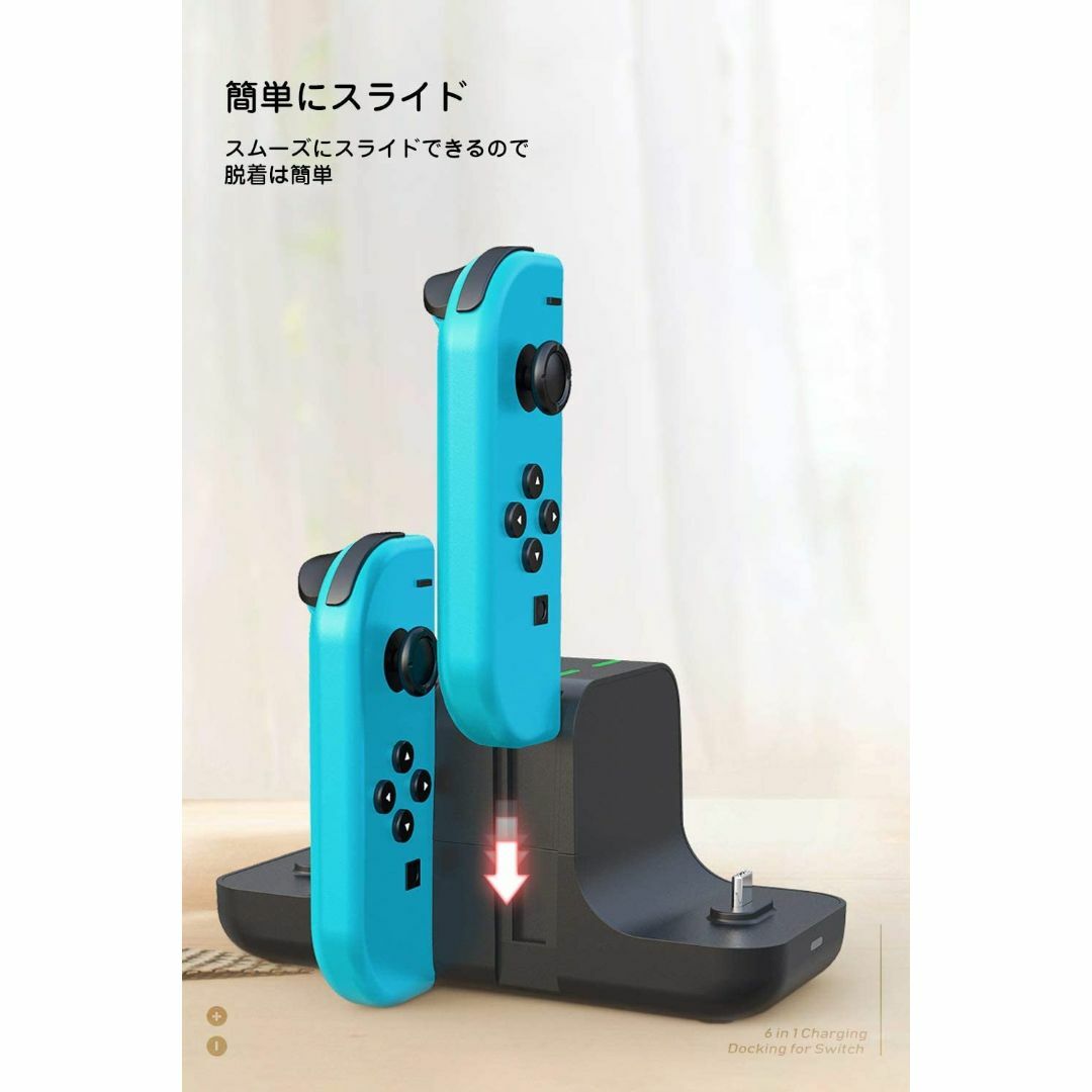 【最新型】Nintendo Switch専用　6in1/収納/同時充電器 エンタメ/ホビーのゲームソフト/ゲーム機本体(その他)の商品写真