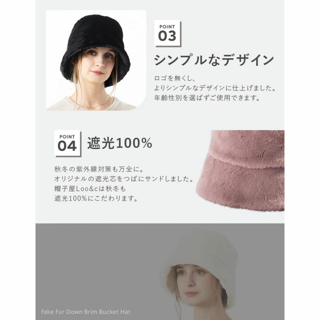 [ルーアンドシー] 帽子 レディース ハット 大きいサイズ フェイクファー ダウ レディースのファッション小物(その他)の商品写真