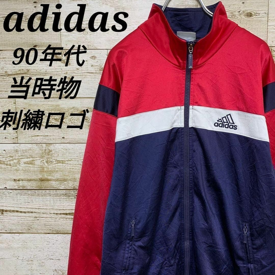 adidas(アディダス)の【w39】USA古着アディダス90s旧タグ当時物刺繍ロゴY2Kトラックジャケット メンズのトップス(ジャージ)の商品写真