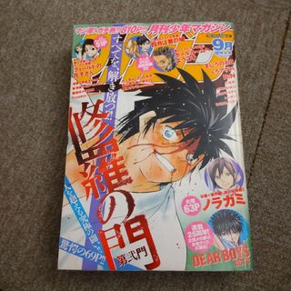 月刊 少年マガジン 2014年 09月号　修羅の門 第弐門(漫画雑誌)