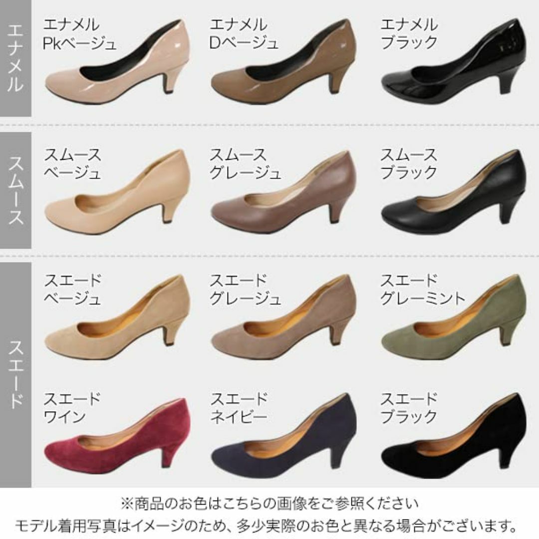 [神戸レタス] 魔法のパンプスラウンドトゥ5cmヒール [I94A] レディースの靴/シューズ(その他)の商品写真