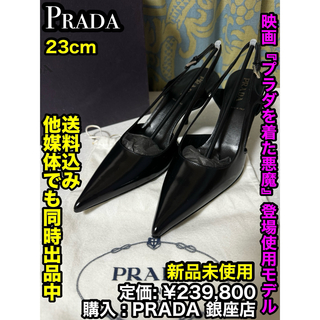 プラダ(PRADA)の✨新品未使用✨ PRADA (プラダ)  牛革製 ハイヒール 23cm(ハイヒール/パンプス)