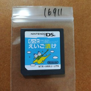 ニンテンドーDS(ニンテンドーDS)の英語が苦手な大人のDSトレーニング もっとえいご漬け(携帯用ゲームソフト)