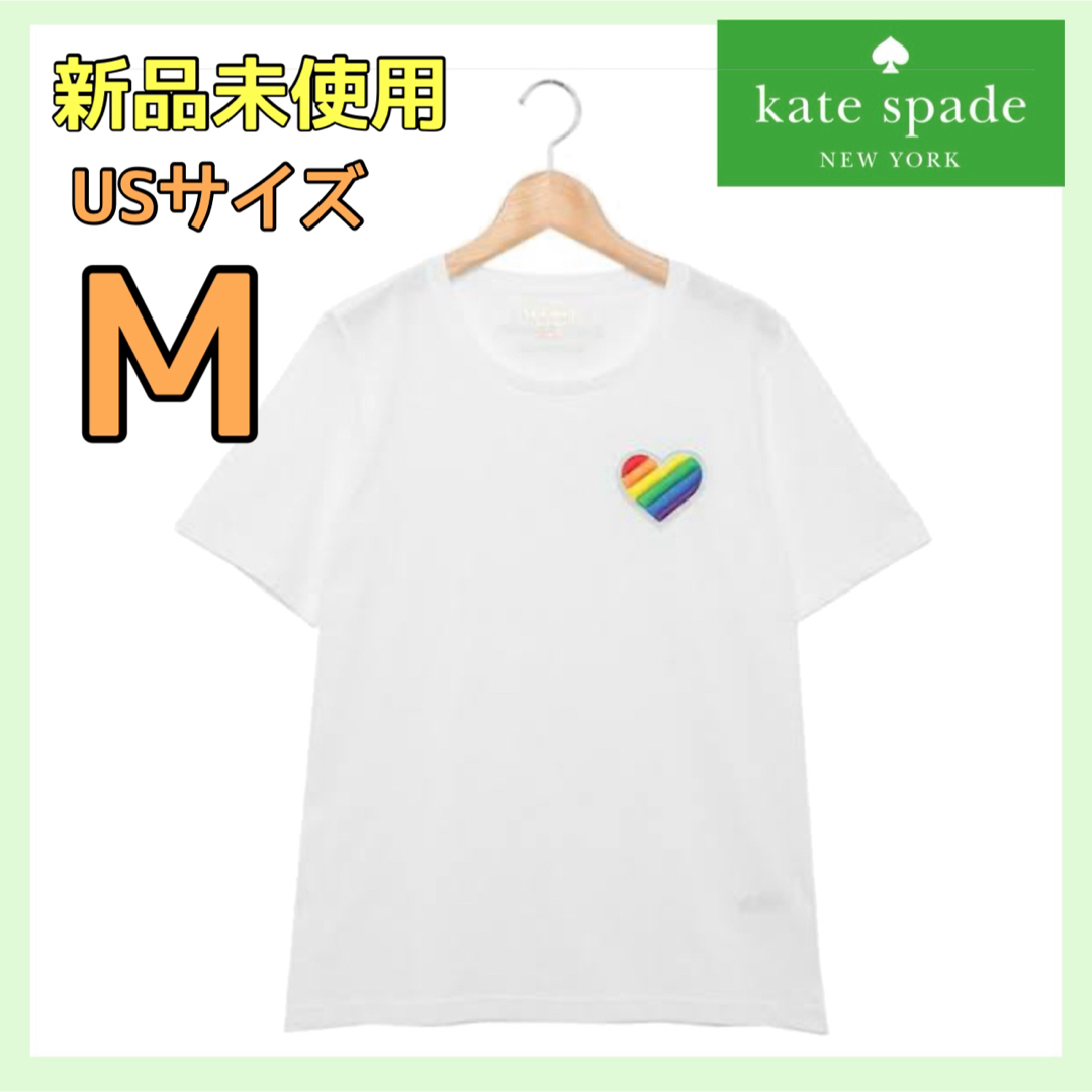 kate spade new york(ケイトスペードニューヨーク)の【新品未使用】ラスト　ケイトスペード　Tシャツ　ワッペン　ハート　M レディースのトップス(Tシャツ(半袖/袖なし))の商品写真