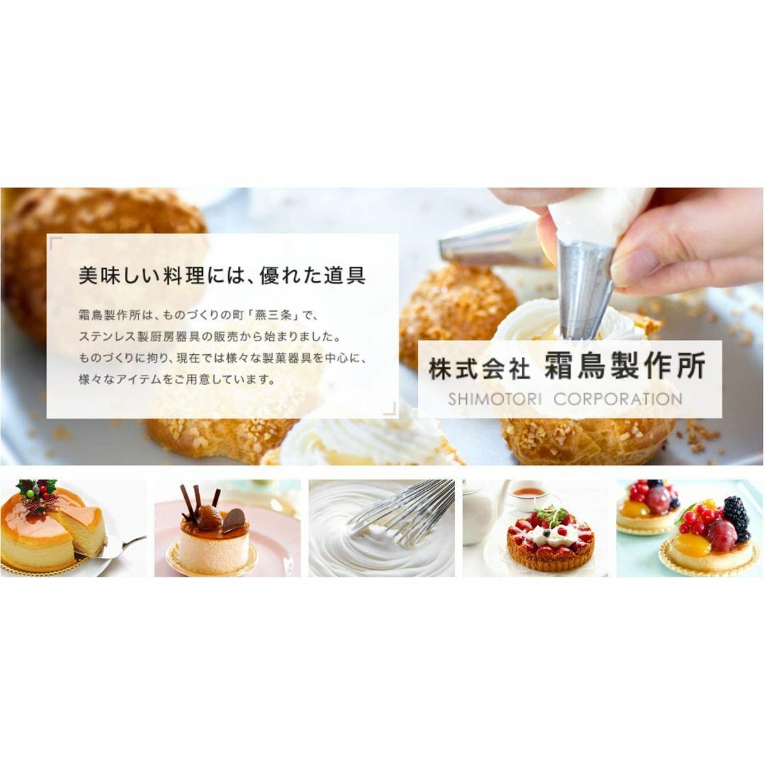 【色:メロン】霜鳥製作所(Shimotori Corporation) ライス型 インテリア/住まい/日用品のキッチン/食器(調理道具/製菓道具)の商品写真