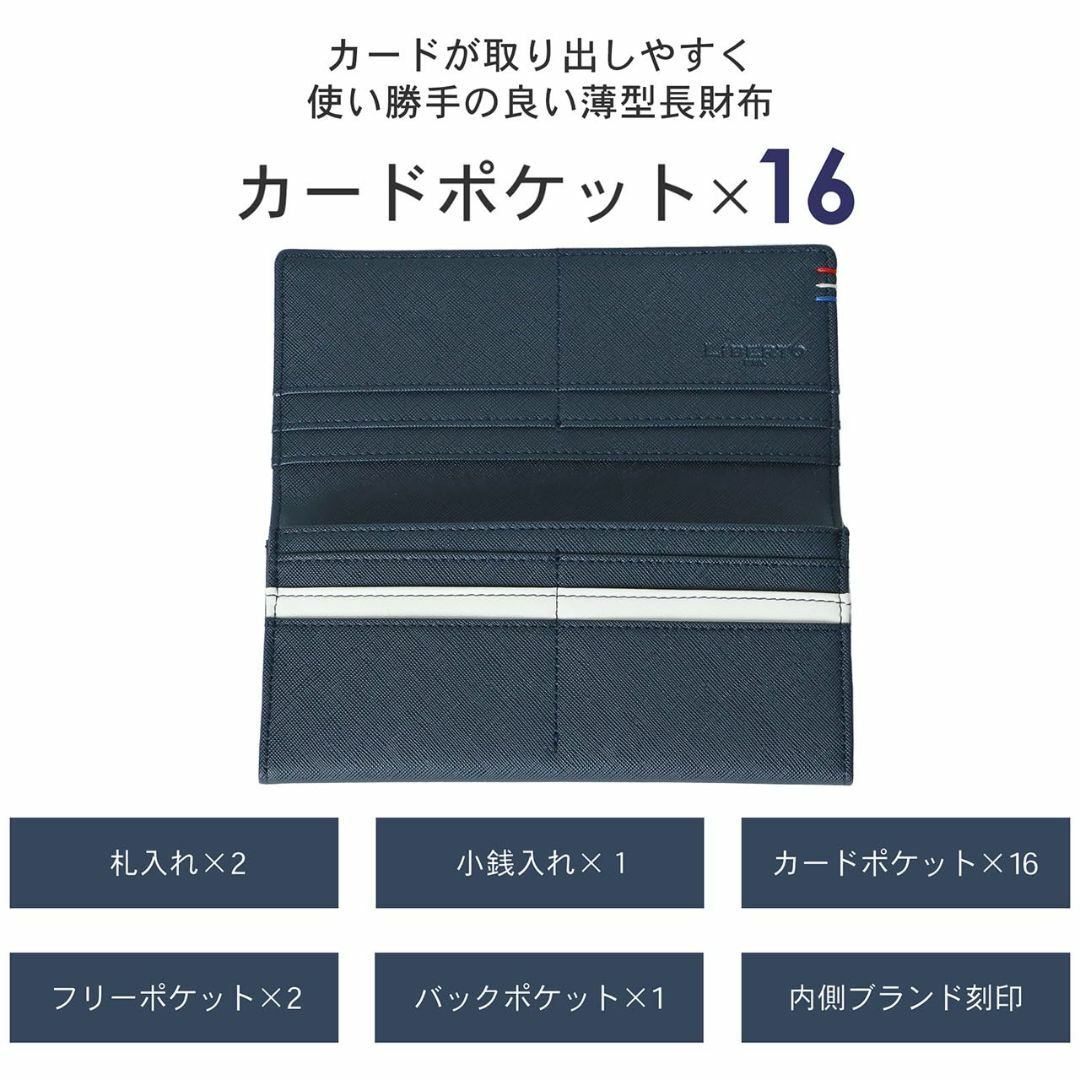【色: ホワイト】[リベルト エドウィン] 財布 メンズ 長財布 おしゃれ サイ メンズのバッグ(その他)の商品写真