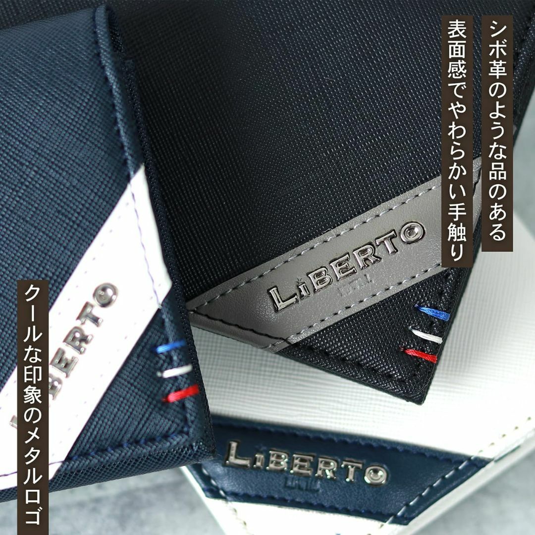 【色: ホワイト】[リベルト エドウィン] 財布 メンズ 長財布 おしゃれ サイ メンズのバッグ(その他)の商品写真